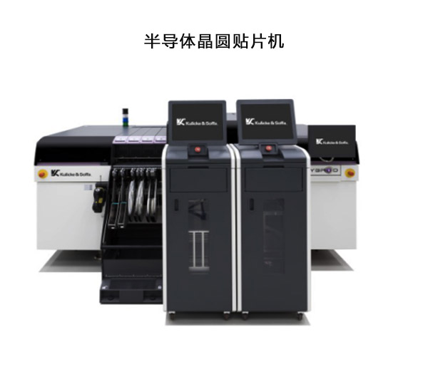 半導體晶圓貼片機